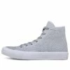 Converse Chuck Taylor All Star II Nike Flyknit Grey White 156735C