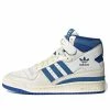 Adidas Originals Adidas Marvel X Forum 84 High 'Star Lord' GW5451 -Nike shoes-shop main square 8b072952 74b5 43b9 b20d f1d92c9118e9