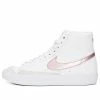 (GS) Nike Blazer Mid '77 'White Pink Glaze' DA4086-105