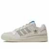 Adidas Originals Adidas Forum Low 'Talc Sesame' HQ1506 -Nike shoes-shop main square a090fa92 9d97 4f67 a480 c67577f85d4f