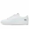 Puma Maison Kitsune X Ralph Sampson 70 Low 'White' 375647-01