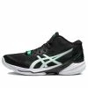 Asics Sky Elite FF MT 2 1051A065-003 -Nike shoes-shop main square fbde1581 a6bc 46c4 8a03 92dfbf15b9e2